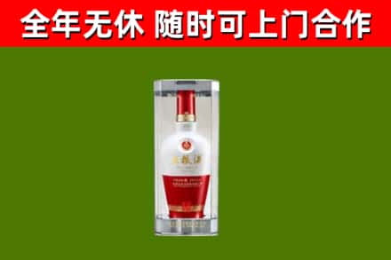 金凤区回收五粮液行情