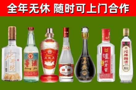 金凤区回收老酒价格