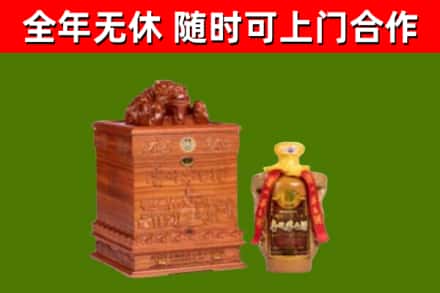 金凤区烟酒回收80陈年贵州茅台酒.jpg