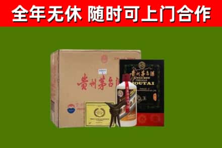 金凤区烟酒回收汉帝茅台酒.jpg