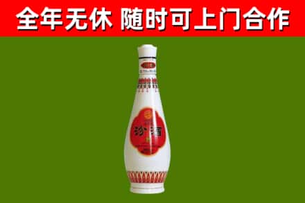 金凤区回收老汾酒