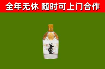 金凤区回收董酒