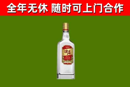 金凤区回收尖庄酒