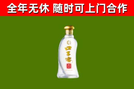 金凤区回收口子窖