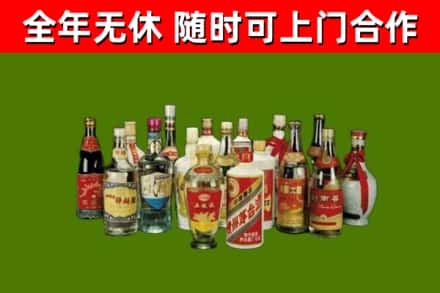 金凤区烟酒回收老白酒.jpg