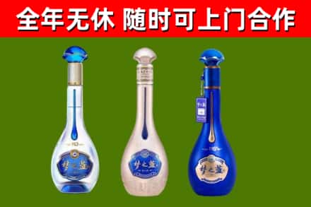 金凤区回收梦之蓝