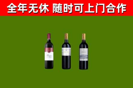 金凤区回收拉菲红酒